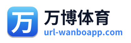 万博体育